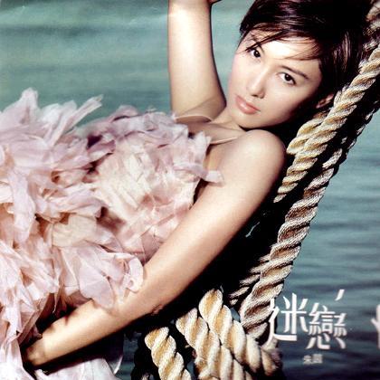 小玉荣子(Rebecca)歌曲:约定歌词