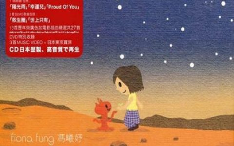 竹井詩織里Shiori Takei歌曲:流星歌词