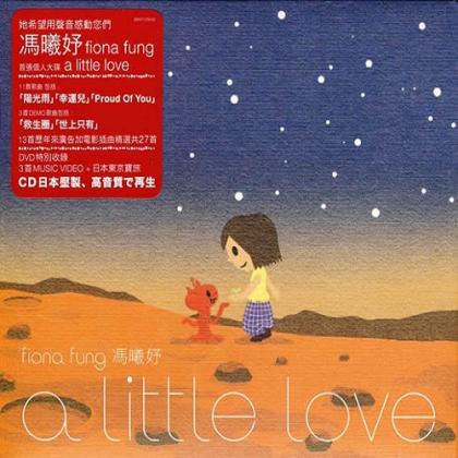 竹井詩織里Shiori Takei歌曲:流星歌词