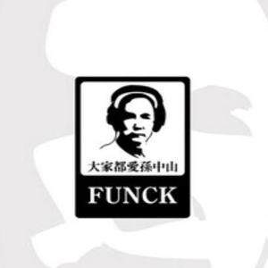 FUNCK歌曲:Angel歌词
