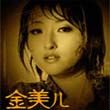 金美儿歌曲:转动幸福 (Instrumental)歌词