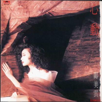纯音乐合辑歌曲:小路歌词