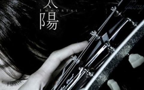 拾参歌曲:别哭歌词