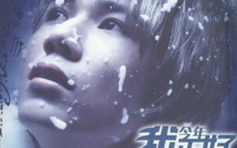阿正歌曲:最爱 (慢摇版)歌词