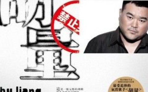 胡量歌曲:我知道你爱我歌词
