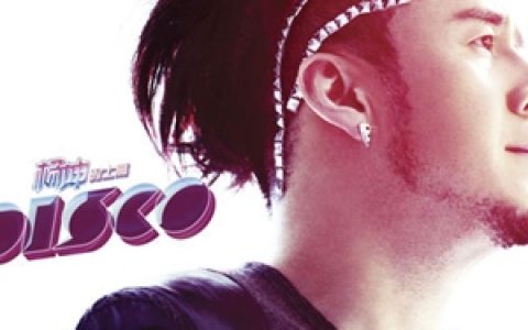 杨坤歌曲:不要告别歌词