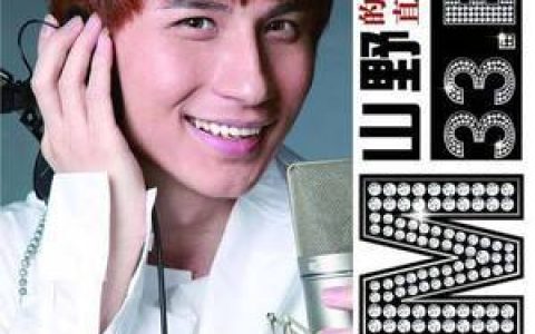 山野歌曲:莫让年华付水流歌词