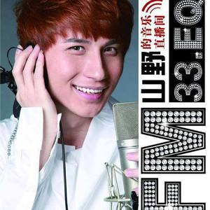 山野歌曲:莫让年华付水流歌词