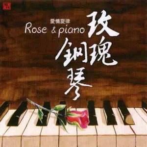 王崴歌曲:很爱很爱你歌词
