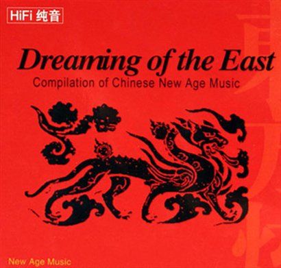 平远歌曲:崇明岛歌词