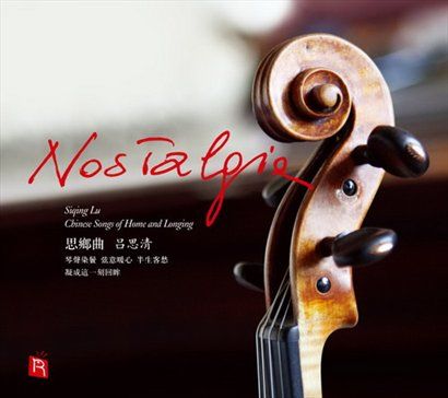 吕思清歌曲:丰收渔歌歌词
