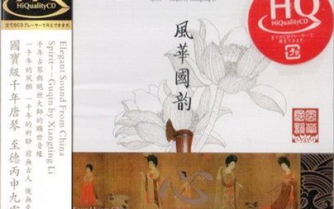 李祥霆歌曲:千声佛歌词