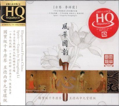 李祥霆歌曲:千声佛歌词