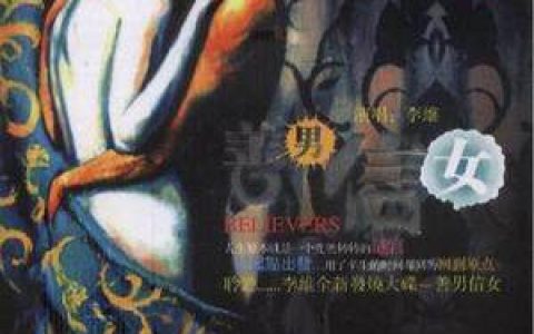 李维歌曲:跟你借的幸福歌词