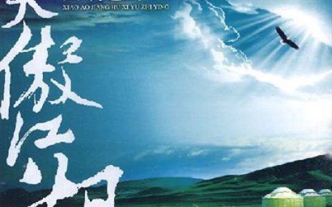 胡斌歌曲:赤壁歌词