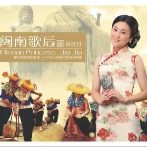 黄佳佳歌曲:冷清的风对面吹歌词