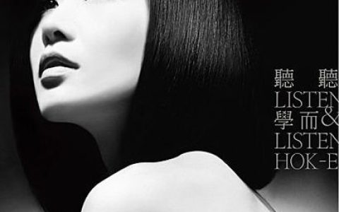 赵学而歌曲:我是不是该安静的走开歌词