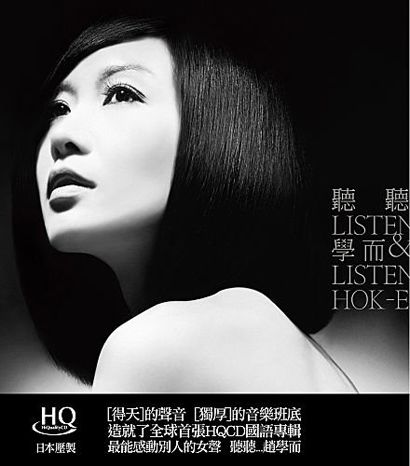 赵学而歌曲:当你孤单你会想起谁歌词