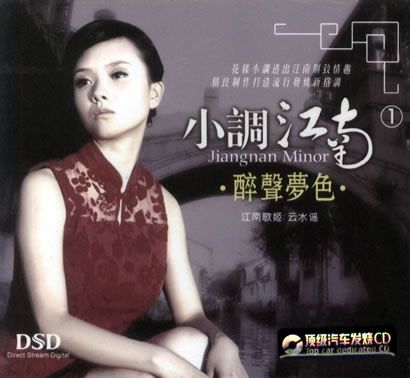 云水谣歌曲:葬心歌词