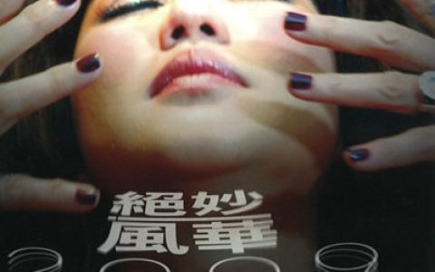 邓妙华歌曲:轻启我的心灵歌词