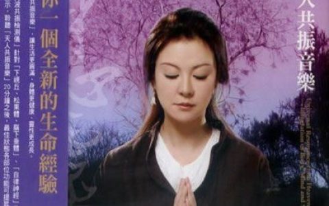 蔡君如歌曲:春意 (调整骨骼与肌肉的音乐)歌词
