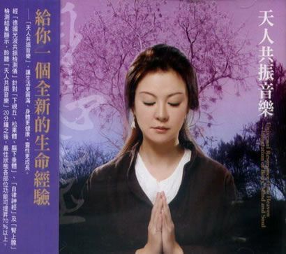 蔡君如歌曲:火精灵 (能量与气息俱足的音乐)歌词