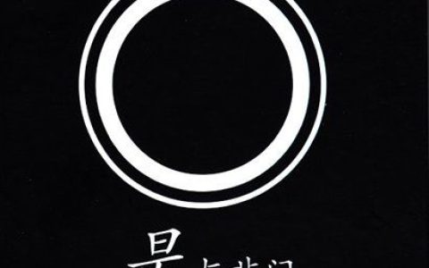 与非门歌曲:没有人可以和我比美Take1歌词