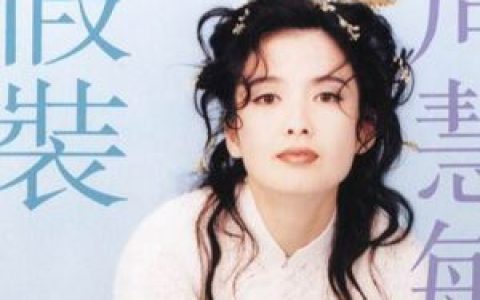 周慧敏歌曲:只等这一季歌词