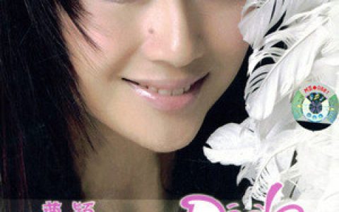 曹颖歌曲:每一个女人 (伴奏)歌词