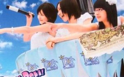 Harenchi Punch歌曲:Otoshimono Of Maiden歌词