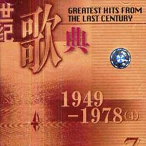 革命歌曲歌曲:人说山西好风光歌词