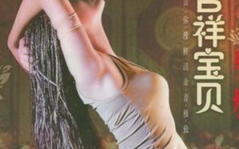 马丹歌曲:神话歌词