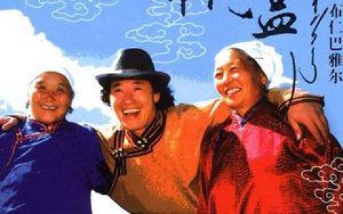 布仁巴雅尔歌曲:蔚蓝色的杭盖 (汉语)歌词