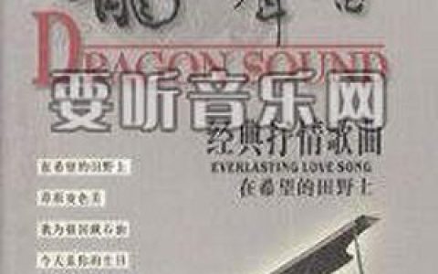 革命歌曲歌曲:黄河黄歌词