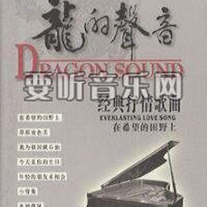 革命歌曲歌曲:思乡曲歌词