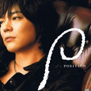 Position歌曲:kimi sumu machi e歌词