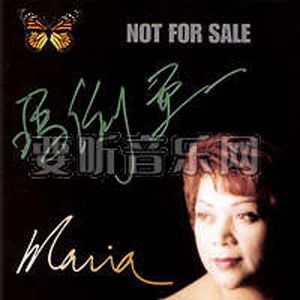肥妈玛利亚歌曲:你看到的我比任何人都多歌词