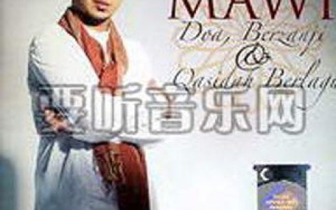 Mawi歌曲:Rangkaian Doa 1歌词