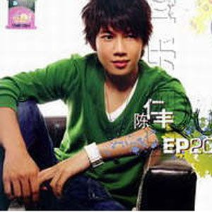 陈仁丰歌曲:桃花源 (Minus One)歌词
