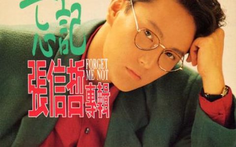 丁咚歌曲:我多想抱着你哭歌词
