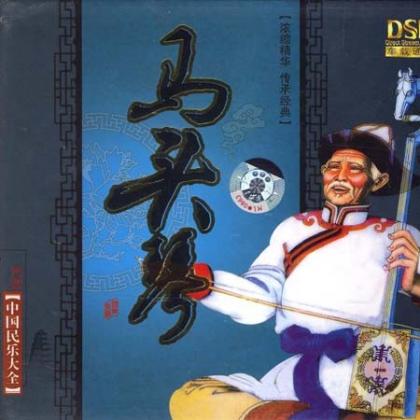 纯音乐合辑歌曲:敖包相会歌词