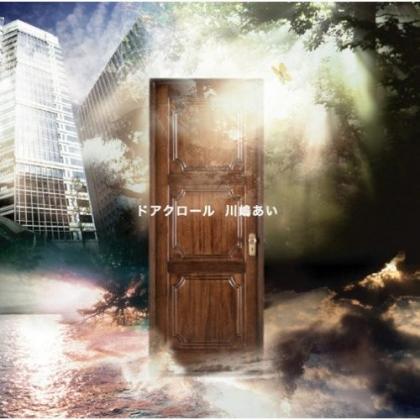 川嶋あい(Kawashima Ai)歌曲:色のないもの歌词