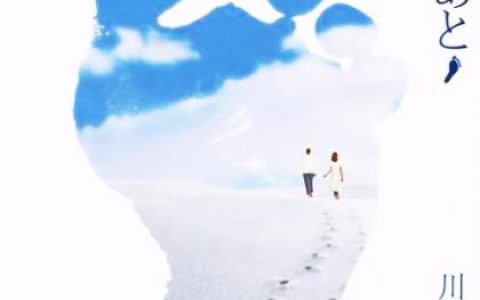 川嶋あい(Kawashima Ai)歌曲:暑中お見舞い申し上げます歌词