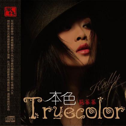 吴骏毅歌曲:化妆舞會 (嘻游记搞笑)歌词