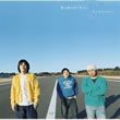 Sambomaster歌曲:二人ぼっちの世界歌词