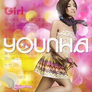 Younha歌曲:贈りそびれた言葉歌词