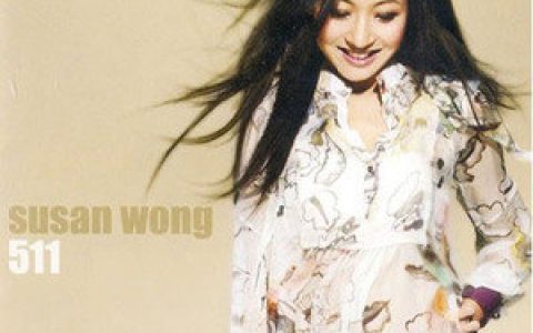 黄翠珊歌曲:I m Not In Love歌词