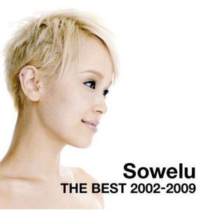 Sowelu歌曲:Play That Funky Music feat.urb歌词
