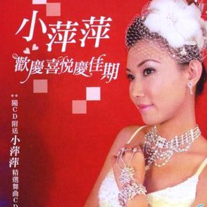 吴泓君歌曲:免失志+一定要成功歌词