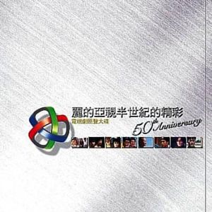 ATV歌曲:浮生六劫 - 叶振棠歌词